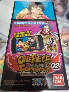 Bandai One Piece AR Formation Carddass 02 - 1 Box ( 15 Sealed Packs) - Picture 1 of 1