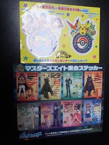 Pokemon Center & TV Tokio Promo Sticker Board x2 SET Charizard Pikachu etc #4762 - Imagen 1 de 13