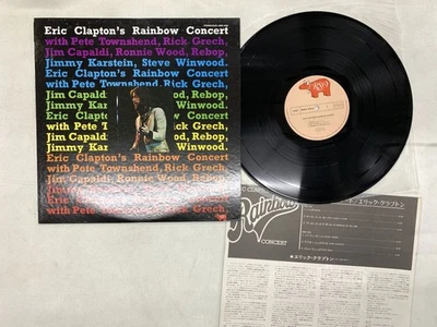 Eric Clapton Rainbow Concert Japan LP [60831ER] - Image 1 of 2