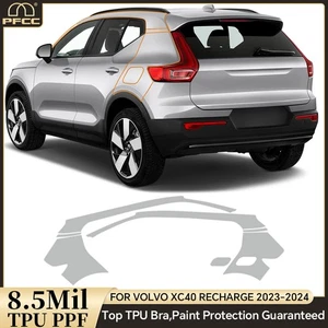 Película de protección de pintura precortada lateral trasera PPF TPU para Volvo XC40 recarga 2023-2024 - Imagen 1 de 20