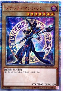 Yugioh Dunkler Magier 20TH-JPBS1 20th Secret Rare Japanisch  - Bild 1 von 8