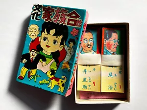 Bunka Kazoku Awase "EAWASE" Juego de Cartas Japonés Años 60 Reunión Familiar - Imagen 1 de 11