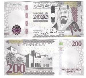 Saudi Arabia 200 Riyals 2021 UNC P. W45 5th anniversary of launching Vision 2030 - Picture 1 of 1