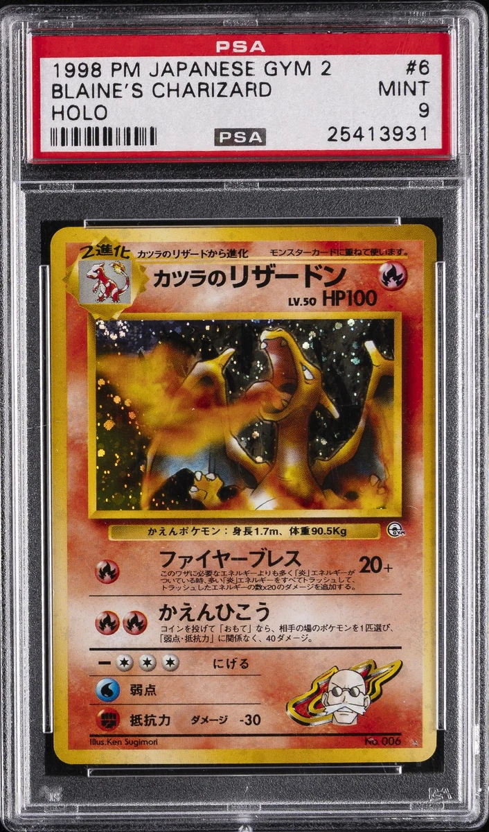 Pokémon TCG Professional Sports Authenticator (PSA) Charizard