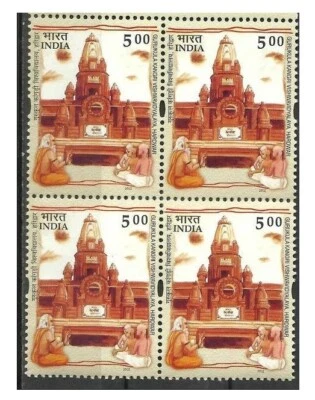 INDIA 2002 Gurukula Kangri Viswavidyalaya University Building Hardwar Blk/4 - Image 1 of 2