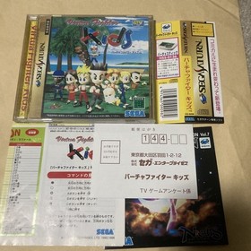 SS Sega Saturn irtua Fighter Kids obi postcard etc. SEGA SATURN software