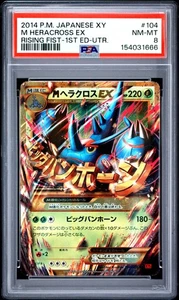 PSA 8 M Heracross Ex #104 2014 Pokemon Japanese Xy Rising Fist 154031666 - Afbeelding 1 van 2