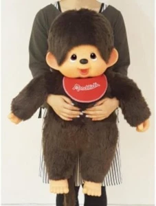 Sekiguchi Monchhichi Monchichi Premium Standard 2L Brown Boy 251025 New - Picture 1 of 4
