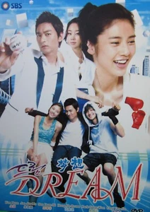 Dream - 2009 Korean TV Drama with Subtitles - Picture 1 of 2