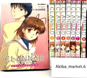 CLANNAD Vol. 1-8 Complete Full Set Japanese Manga Comics - Picture 1 of 4
