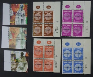 BLOQUES DE ESQUINA OFICIALES ISRAEL PLUS SET TODO COMO NUEVO NH** CAN. PEINE $1,99. ENVÍO - Imagen 1 de 2