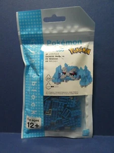 NANOBLOQUES POKEMON KAWADA NUEVOS, SIN ABRIR NBPM 098 - METAGROSS - 230 PIEZAS - Imagen 1 de 4