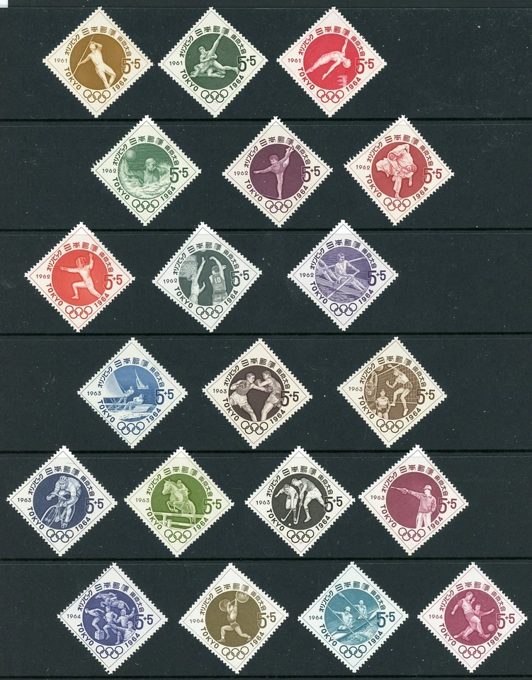 Semipostales Scott B12-B31 Juegos Olímpicos de Japón 1961-1964 como nuevo NH Foto 1 de 1