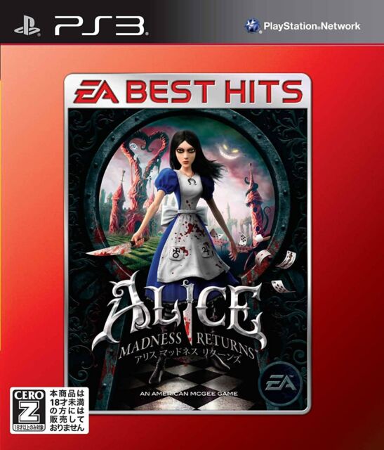 Alice: Madness Returns (2011) - MobyGames