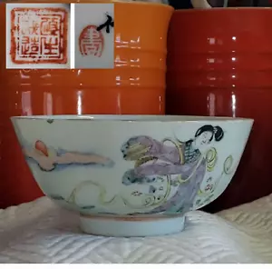 Antique Chinese Bowl Fine Celadon Famille Rose Porcelain TONGZHI Moon Goddess - Picture 1 of 24