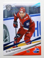 2020-21 Sereal KHL BLUE Lokomotiv Yaroslavl (1 of 11) Pick a Player Card