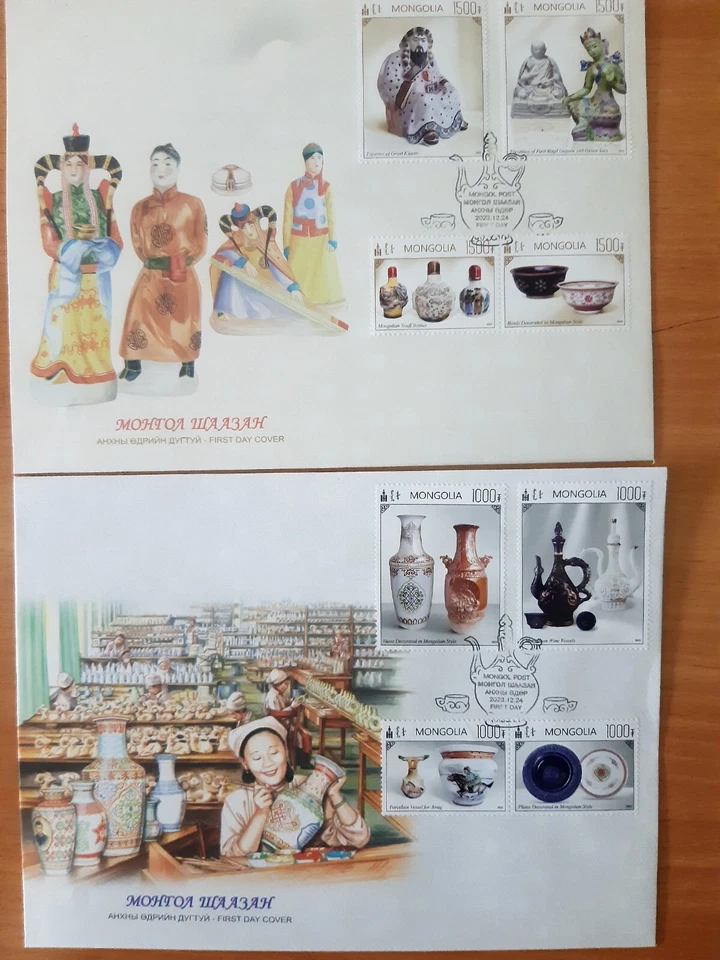 Mongolia 2023 “  Mongolian PORCELAIN “ FDC - Image 1 of 1