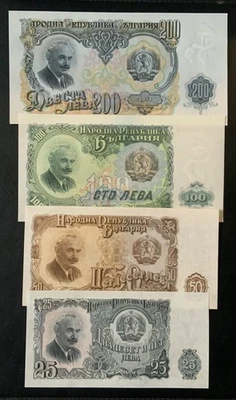 Papel moneda Bulgaria 1951 - ¡Lote de 4 billetes bonitos! Foto 1 de 2