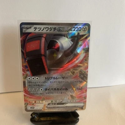 Iron Treads Ex 058/078, sv1V Violet Ex, Pokemon, Japanese, NM - Image 1 of 4