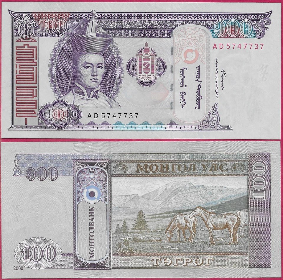 MONGOLIA 100 TUGRIK (Tögrög) 2000 UNC AD,MOUNTAIN SCENERY WITH HORSES GRAZING IN - Image 1 of 1
