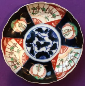 Vintage Pre-Owned Japan Bowl 8.75 X 1.5 Inches No Chips Noticed - Picture 1 of 2