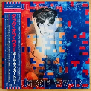 Vinyl LP Record - PAUL McCARTNEY - TUG OF WAR - JAPAN PRESS 1982 w/ OBI - Picture 1 of 9