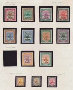 SUDAN STAMPS 1912-1922 ARMY SERVICE CAMEL RIDER MINT TO 10pi Sc #MOA27 RARE D1G* - Picture 1 of 23