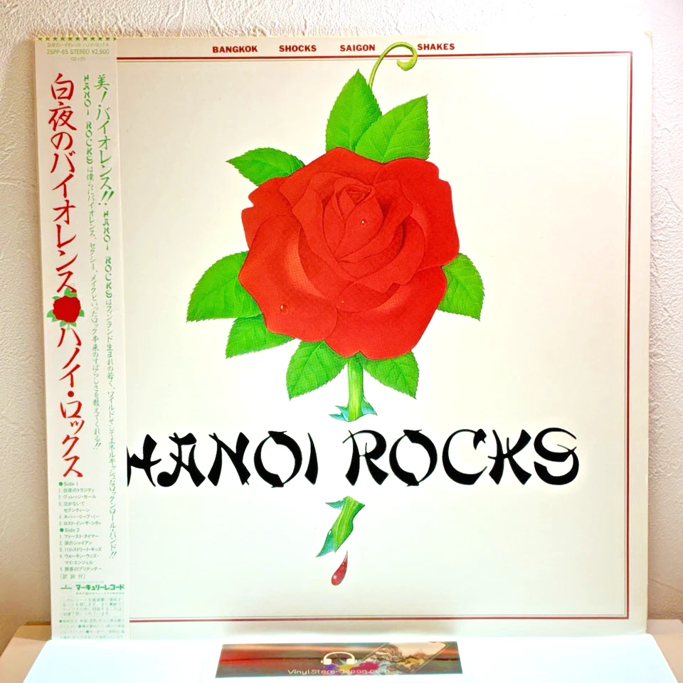 Hanoi Rocks – Bangkok Shocks Saigon Shakes Hanoi Rocks/LP 1982 25PP-65 w/OBI - Imagem 1 de 4