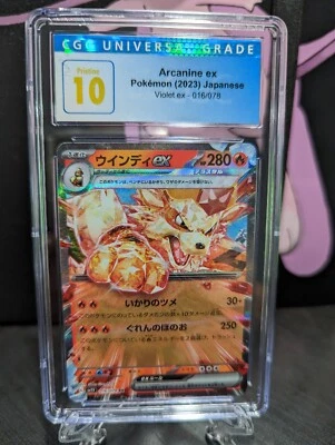 Arcanine ex 016/078 sv1V Japanese Violet ex CGC 10 Pristine - Image 1 of 2