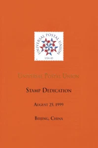 #3332 FD Program 33c Universal Postal Union Stamp - Picture 1 of 1