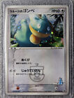 Pokemon 2004 Japanese Promo - LaRousse's Munchlax 025/PCG-P Holo Swirl Card LP+