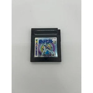 Pokemon Silver - Japanese Import - Picture 1 of 2