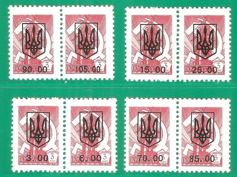 Ucrania Rivne Local Sobreimpresión 1993 sellos como nuevos MNH (**) Foto 1 de 1