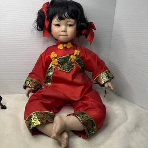 Brinn's Authentic Edition Chinese Doll, 14 Inches - Picture 1 of 9