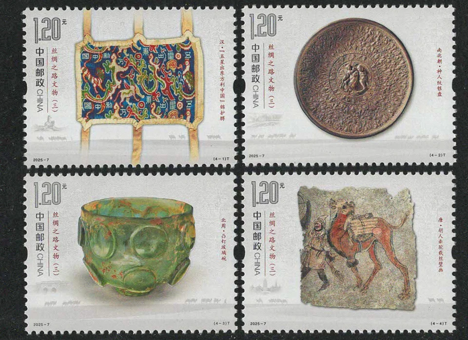 CHINA 2025-7 RELÍQUIAS CULTURAIS DA ESTRADA DA SEDA conjunto de 4 selos, perfeito estado, novo em folha - Imagem 1 de 1