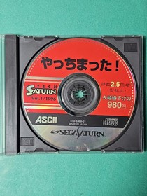 Disc Only TECH SATURN 1996 VOL.1 YacchimattaSega Saturn SEGA Tested