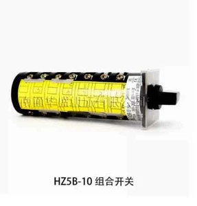 1pc HZ5B-10/T21 Motor High/Low speed Forward/Reverse control switch - Picture 1 of 4