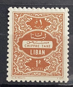 Lebanon 1955 Postage Due 1P MNH RO01 - Picture 1 of 1