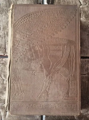 Austen H. Layard 'Discoveries in the Ruins of Nineveh & Babylon' 1853 1st Ed - F - Image 1 of 4