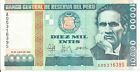 Peru 1988  10000 Diez Mil Intis Uncirculated Banknote # 5