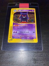 Toys Hobbies Japanese Pokemon Cards Gengar 1st Edition Rare 042 090 Evo Lot X3 Nm Mint Penbrynmynach Co Uk