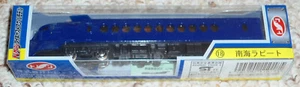 Trane 1/150 N Gauge Nankai Rapit: (No.18) - Picture 1 of 1