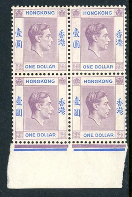 China 1938 Hong Kong $1,00 KGVI Bloque de papel superficie calcárea Sc 163 MNH O241 Foto 1 de 4