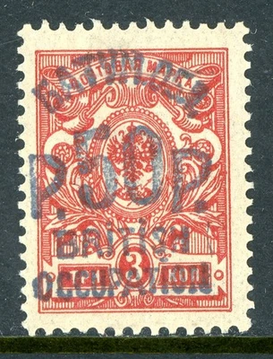 Batum 1919 British Occ 50p en 3k rojo (#75) Scott #44 MNH L889 Foto 1 de 4