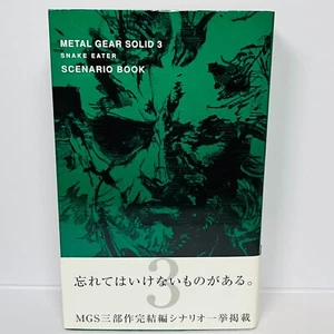 Metal Gear Solid 3 Scenario Book - Official Konami script book *NEW* - Picture 1 of 6