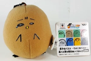 Kuroko's Basketball Hiyoko Mascot Plush Doll Kuroko no Basuke Festival Limited - Picture 1 of 4