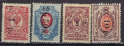 Russia /Far East, 1920, Sc #N1-N4, General Semenov, Civil War, MNH/MLH - Image 1 of 2