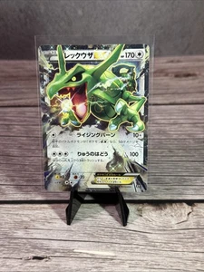 Rayquaza EX 158/XY-P Japanese XY Promo Pokemon Center Exclusive NM - Picture 1 of 2