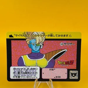Sauron No.348 Dragon Ball TCG Card Game Japan Japanese BADANI JUMP MANGA - Picture 1 of 5