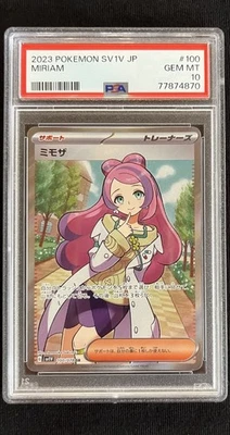 Miriam SR 100/078 SV1V Violet ex - Pokemon Card Japanese - Image 1 of 4